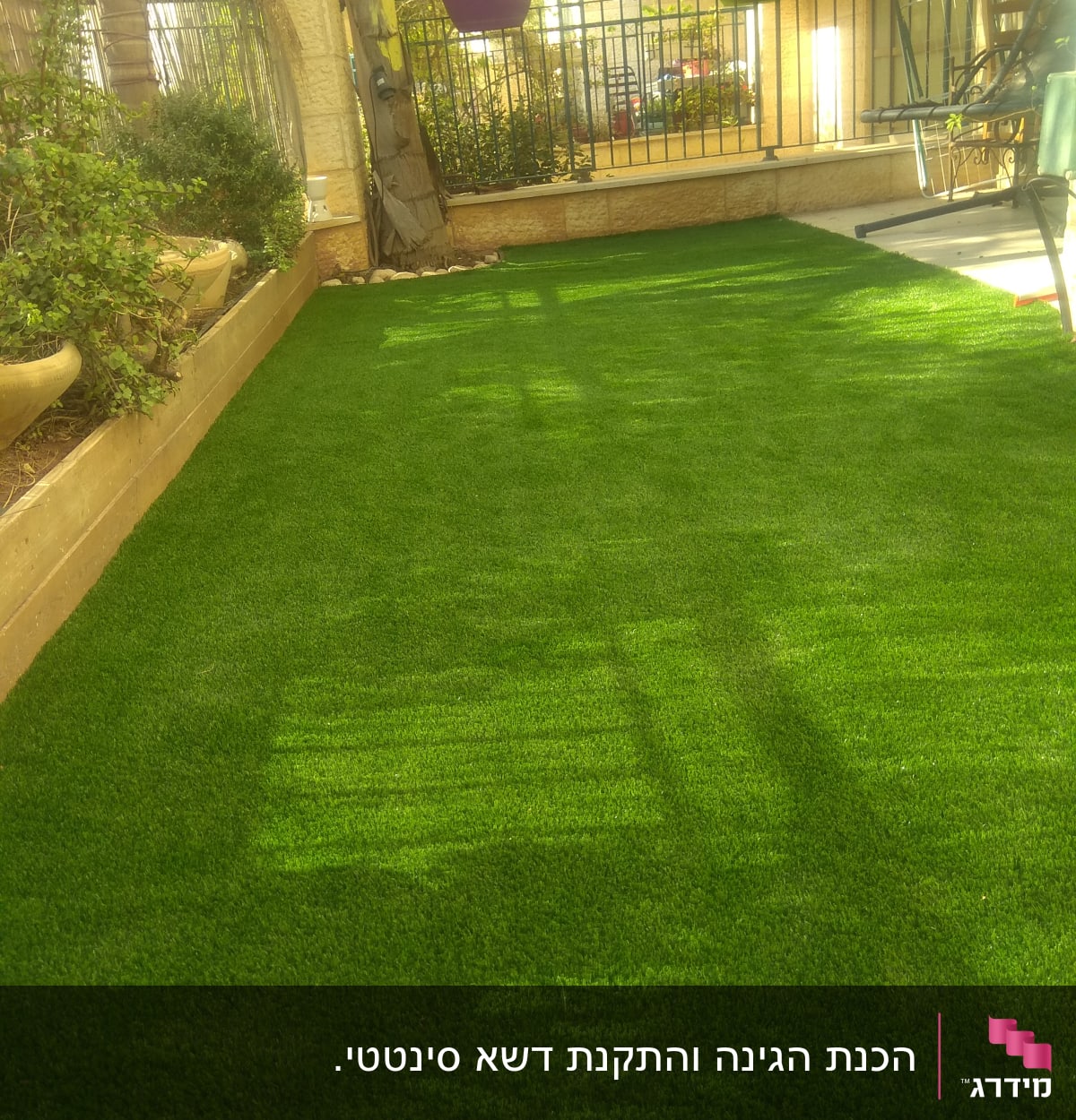 דשא סינתטי עם עציצים תלויים בגינה